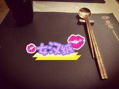 -馔豚·台北菜专门店(深圳湾万象城店)