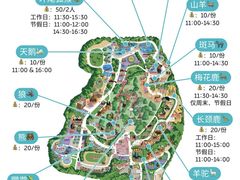 -深圳野生动物园