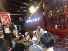 等位区-沈氏祖传老宁波油赞子(南塘店)