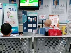 -宁波大学附属第一医院(外滩院区)