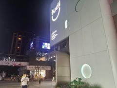 -中粮·祥云小镇