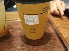 -去茶山
