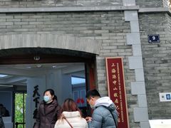 -上海孙中山故居纪念馆