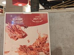 -九毛九西北菜(汕头金平万达广场店)