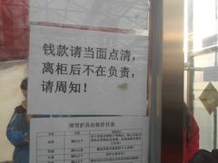 -北京莲花山滑雪场