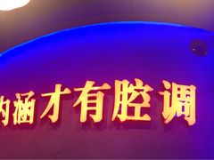 -南极·小龙虾·湘式拌饭(南街店)