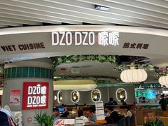 -新城市广场