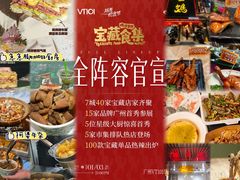 -VT101维多利广场