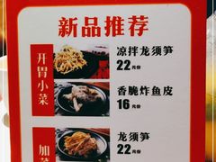 -赖胖子肉蟹煲(上邦百汇城店)