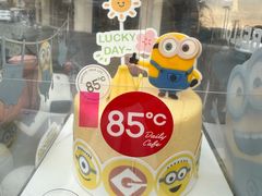 -85度C(昆山青阳路店)
