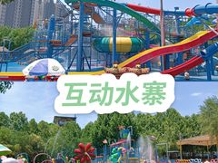 -奥帕拉拉水公园
