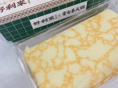 -好利来(熙地港店)