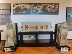 -宋小谨·泉州菜(西沙湾店)