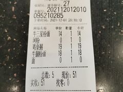 -熊记鸡粥瑞熊美食店(石岗大街店)