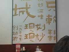 -老淮城·长鱼面(河下古镇店)