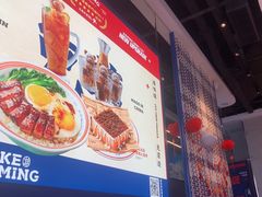 -克茗冰室(光明N次方公园店)