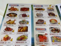 菜单-名苑皇宫酒家(来魅力壁画村店)