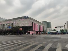 -知味观(湖滨总店)