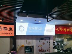 -Aimiqi.Pizza.爱米奇私厨(虹梅路红春大厦店)