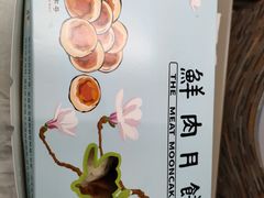 -光明邨大酒家(淮海路店)