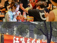 -江味龙虾馆·裸蓝龙虾(南山店)