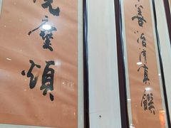 -爆肚冯(廊房二条店)