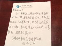 -福建鲤鱼洲酒店