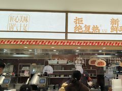 -乡村基·川味现炒大王(熙悦天街店)