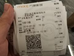 -万象影城(深圳湾万象城旗舰店)