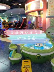 -宝贝王(天津滨海店)