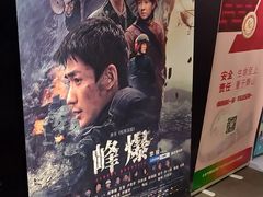 -恒华国际影城(顺义店)