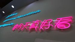 -私人定制 Hair Salon