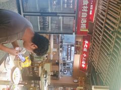 -羊之道草原味道清真餐厅(番禺店)