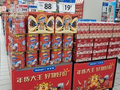 -天河沃尔玛
