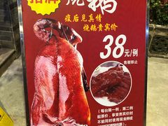 菜单-顺德一品粥·20年凤城老字号(芳村店)
