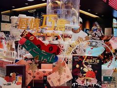 -哈根达斯(皇城恒隆广场店)