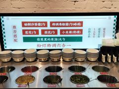-粉灯牛腩牛杂煲·鸡煲(双井店)