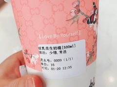 -桃梨花香(柳工颐华城店)
