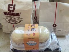 -五福心语(昆明路店)