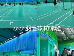 -先锋羽毛球馆