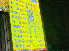 -有间冰室(侨港风情街店)