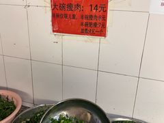 -正宗杨记普洱酸醋米线(总店)