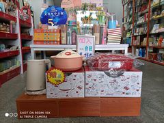 -北方图书城(滑翔店)