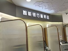 -交通银行(牡丹江路支行)