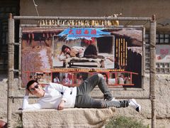 -镇北堡西部影城