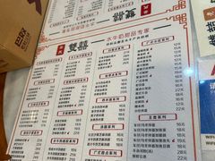 -双喜老铺(人民广场店)