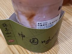 -鹊茶咖啡•新中式(深圳首店)