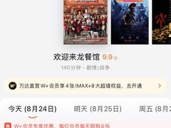 -中航城君尚购物中心