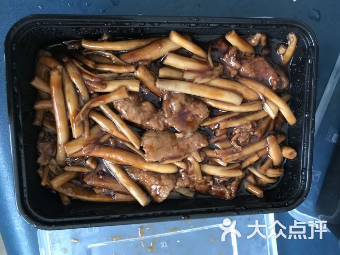 a梦eamonns(共新店)图片 - 第1张