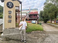 -四会奇石河风景区